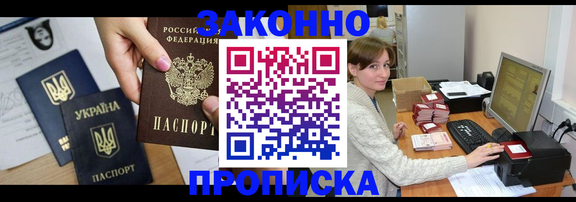 регистрация для дет. сада в Колпашево