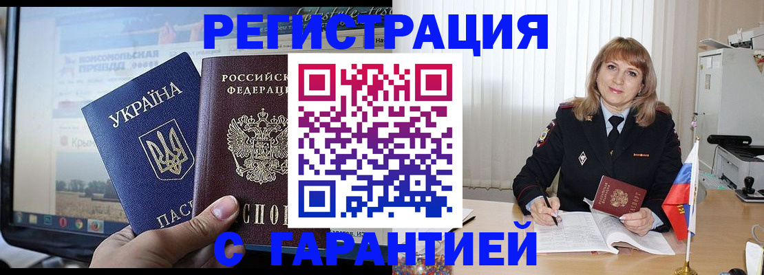 регистрация для дет. сада в Колпашево